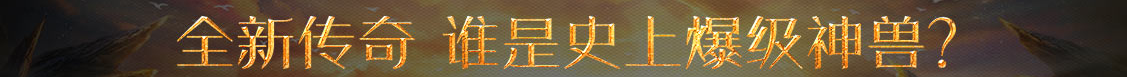 经济站交易决策